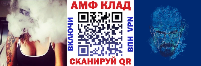 mega ССЫЛКА  Никольское  АМФ VHQ 