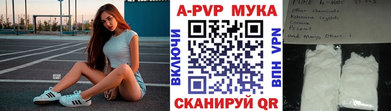 магазин продажи   ссылка на мегу tor  Альфа ПВП кристаллы  Никольское 