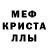 МДМА кристаллы Ruud Boltz