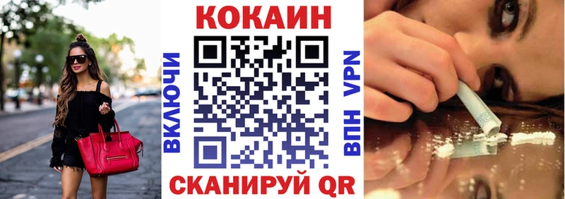 наркотики  darknet как зайти  Кокаин Columbia  Никольское 