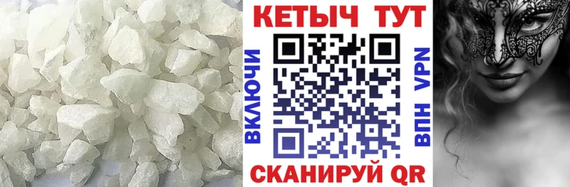 КЕТАМИН VHQ  hydra как зайти  Никольское 