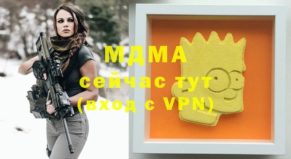 экстази Алексеевка