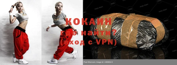 мефедрон Абинск