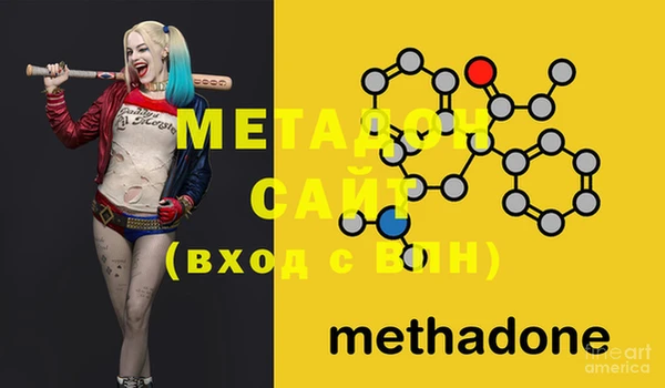 мяу мяу мука Абаза