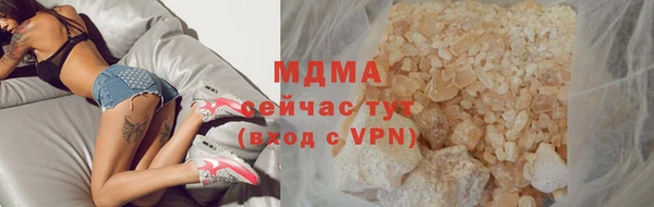 мяу мяу мука Абаза