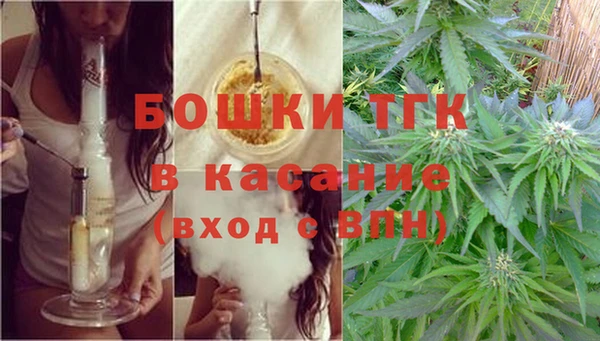 мефедрон Абинск