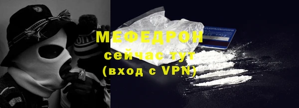 мефедрон Абинск