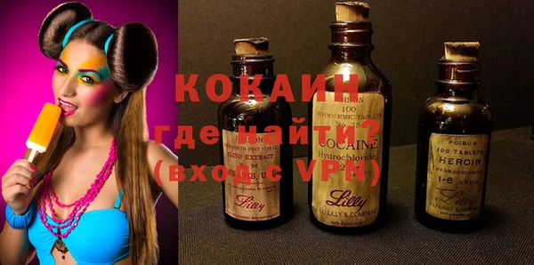 мяу мяу мука Абаза