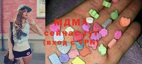 мефедрон Абинск