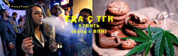 экстази Алексеевка