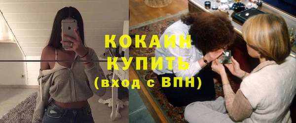 кокаин перу Алексин