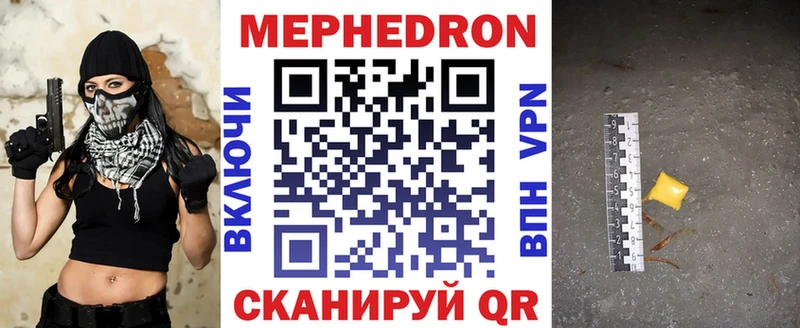 купить   Никольское  дарк нет Telegram  МЯУ-МЯУ мука 