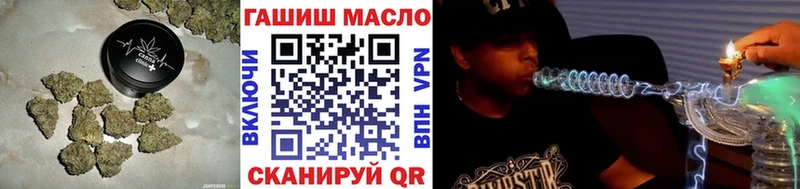 ТГК Wax  Никольское 