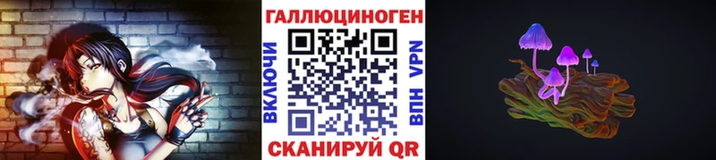 Псилоцибиновые грибы Cubensis Никольское